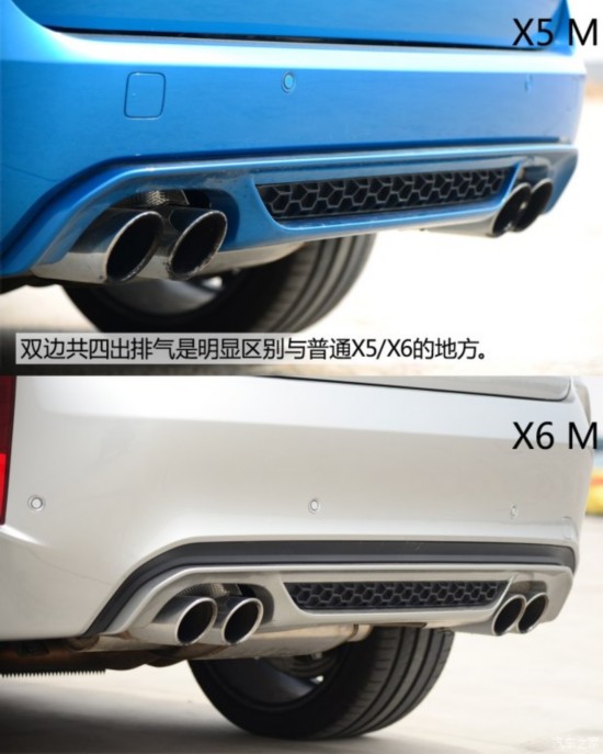 M X5 M 2016 X5 M