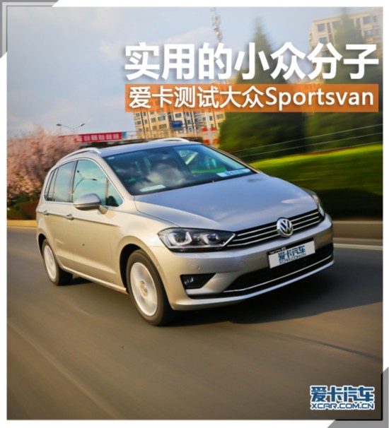 ʵõСڷ ԴSportsvan