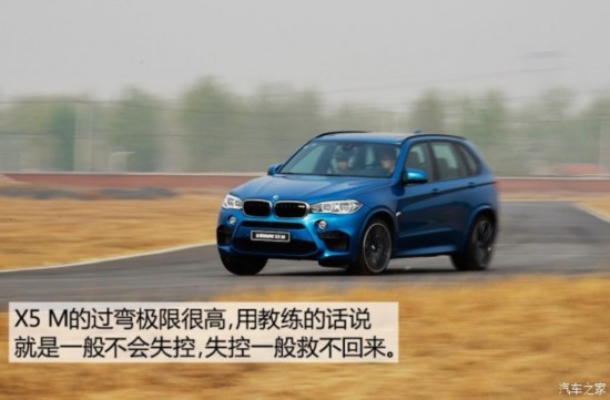 M X5 M 2016 X5 M