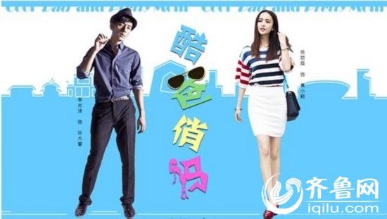 酷爸俏妈6集佟丽娅电视剧全集剧情介绍1-39大