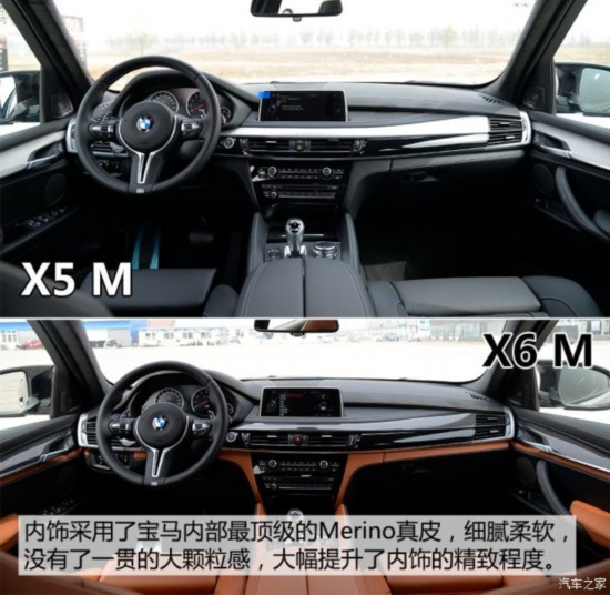 M X6 M 2016 X6 M