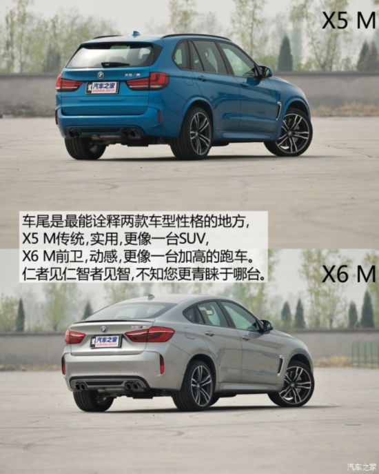 M X5 M 2016 X5 M