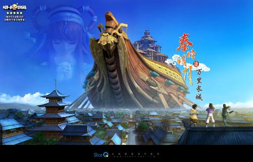 秦时明月之君临天下第5集:月儿回忆起天明 墨