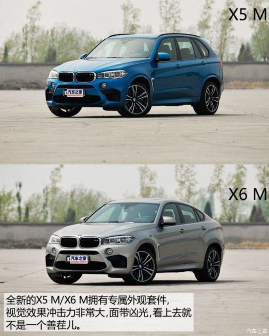 M X5 M 2016 X5 M