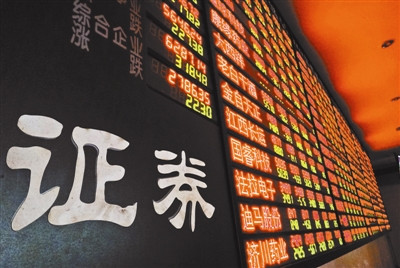 网上开户量激增统一账户平台18日暂停服务