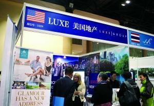 留学生以房养学成热潮 闲置房屋处置成困扰