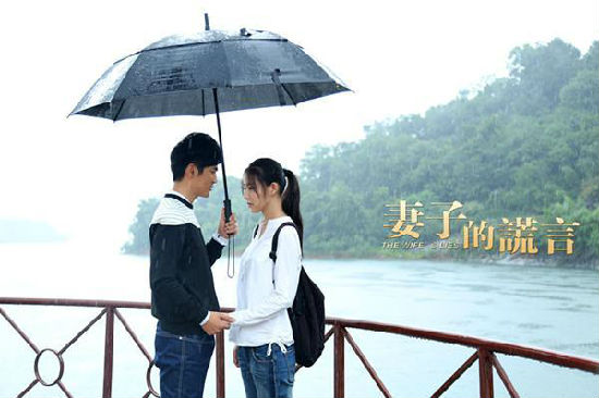 《妻子的谎言》31-32集剧情预告 电视剧1-52集