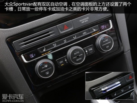 ʵ�õ�С�ڷ��� �������Դ���Sportsvan