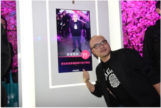 叫兽易小星美图手机发布会搂猛男自拍 被调侃