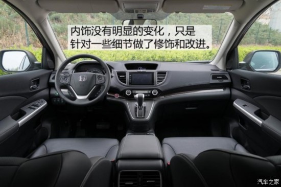 籾 CR-V 2015 2.4L 