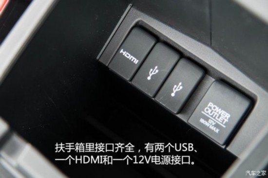 籾 CR-V 2015 