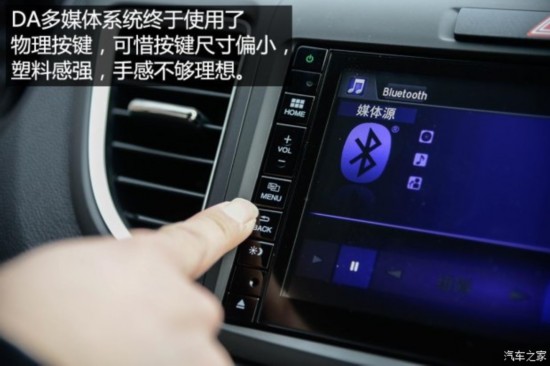 籾 CR-V 2015 