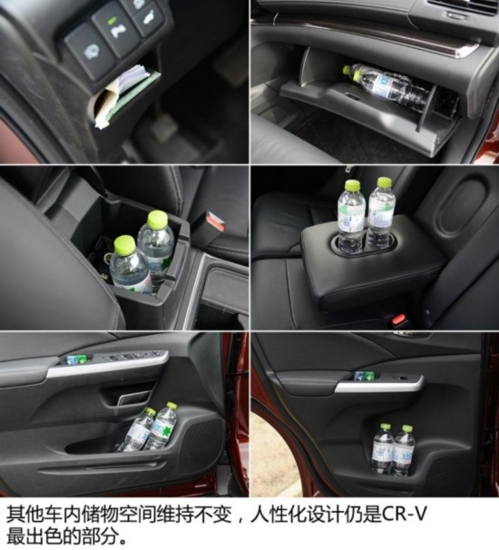 籾 CR-V 2015 