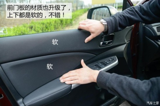 籾 CR-V 2015 
