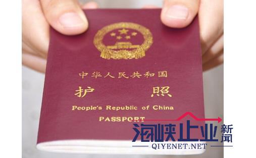 媒体发布全球护照自由度排名 各国护照好用程