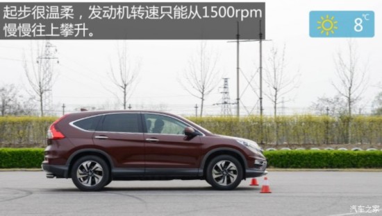 籾 CR-V 2015 2.4L 