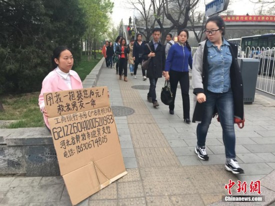 裸体火烤癌细胞小伙住院 女友卖拥抱筹手术费