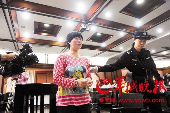 女毒贩藏毒92斤获死刑 哭诉自己是文盲遭别人