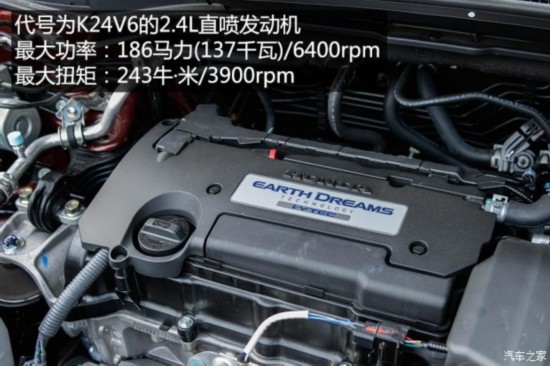 籾 CR-V 2015 