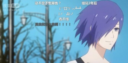 东京喰种第三季禁播?东京食尸鬼第二季第12集