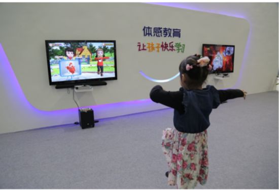 体感教育,引领基础教育的变革与创新