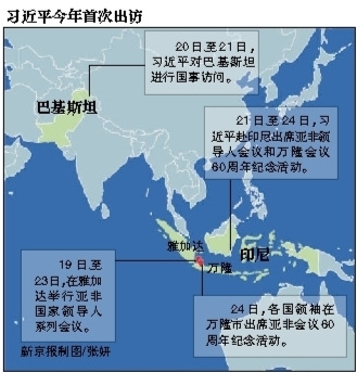 巴基斯坦駐華大使：將中國友誼放在最優先位置