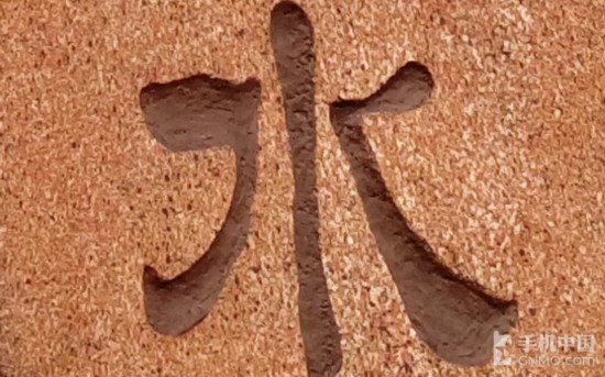 全金属机身+指纹识别 HTC One M9+评测