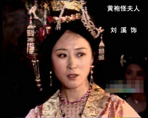 百花羞公主:刘溪饰