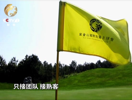 工作人員：我們這個一般是不對外開放的。我們暫時說因為現在管控比較嚴，打的比較嚴，我們就對外宣稱這個是不開放的，隻接團隊、接熟客。