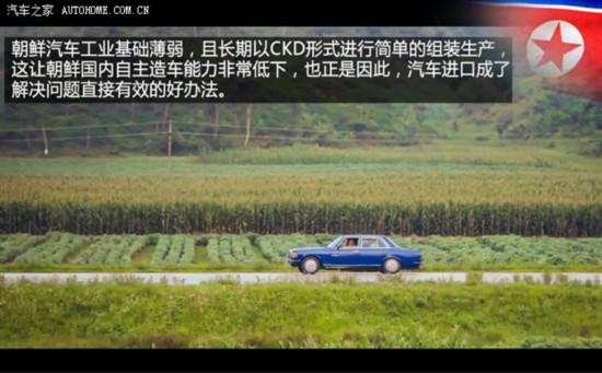 朝鲜经济现状_朝鲜的政治经济外交概况