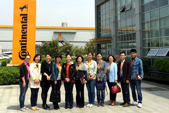 高新集团组织人力资源工作人员赴大陆公司参观