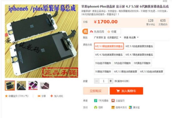 Ӱ챣 iPhone6 Plusٷʵ¼ 