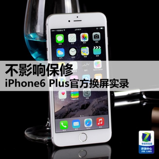 Ӱ챣 iPhone6 Plusٷʵ¼ 