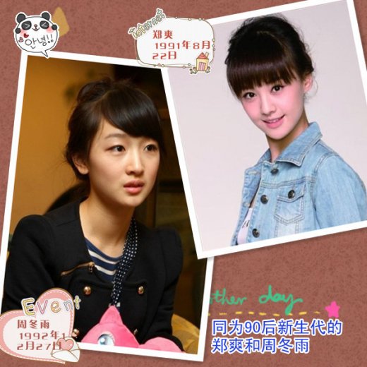 周冬雨被批没礼貌惹怒孙红雷王中磊 同龄女星气质大不同