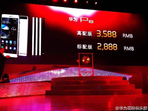 华为P8国内售价公布 2888元\/比国外便宜