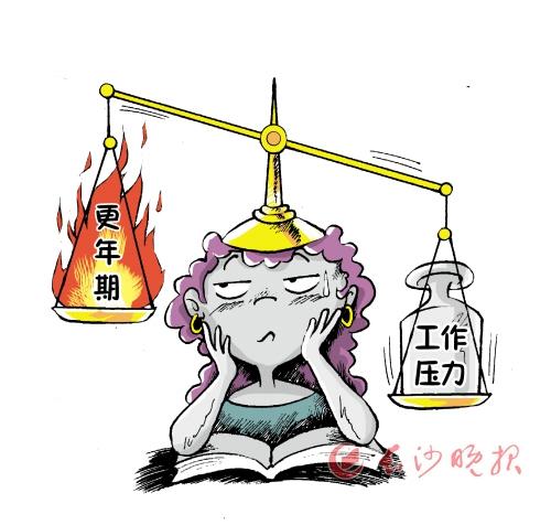 <em>女性</em>刚过四十 <em>月经不来</em>了<em>正常</em>吗?--黑龙江频道