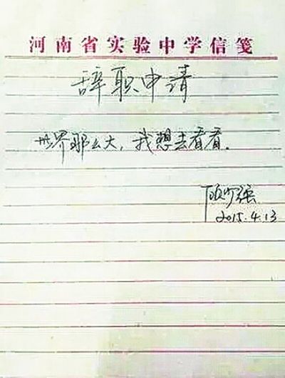 已走在了出游的路上,第一站选择了从未去过的四川成都 原标题:"