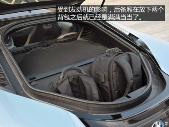 宝马(进口) 宝马i8 2014款 标准型