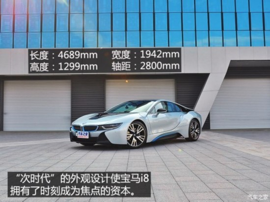 ����(����) ����i8 2014�� ��׼��