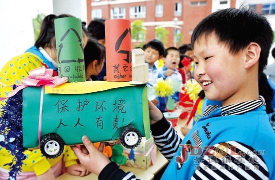 乐平:举行展环保小制作迎世界地球日展示