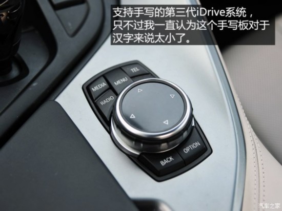 宝马(进口) 宝马i8 2014款 标准型