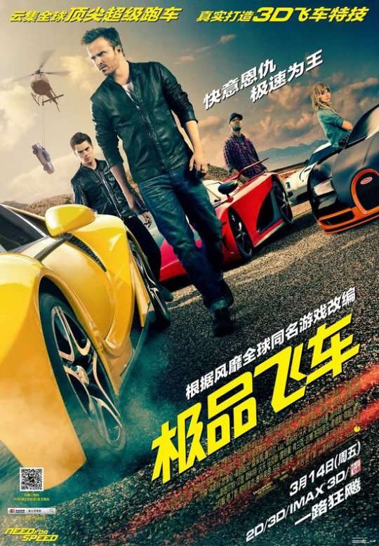 在全球席卷了4.61亿美元票房,它的续作《赛车总动员2》更是高清图片
