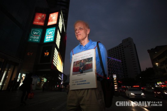 痴情老外深圳街头举牌寻网恋中国女友(图)