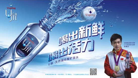 中国高端矿泉水市场报告:市场容量达100亿