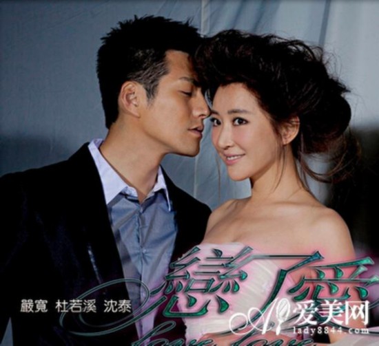 钟汉良乔振宇霍建华严宽 揭天涯四美情感现状