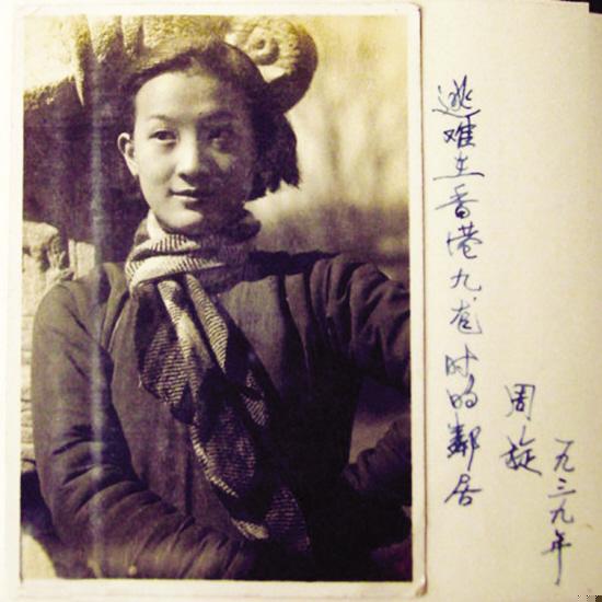 民国歌星周璇逃难时照片曝光 模样清秀(图)