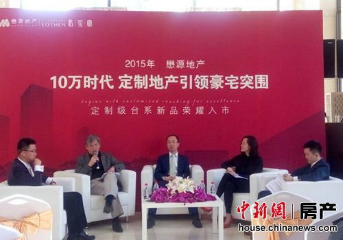 地价攀升拉高房价 北京三环豪宅或将步入10万