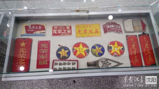 罕见新四军特等功奖章在沈阳铁西档案馆展出