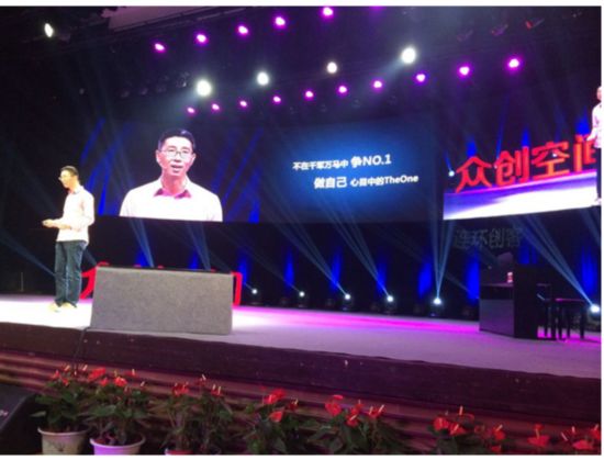 优米网众创空间大会 智能钢琴成明星项目