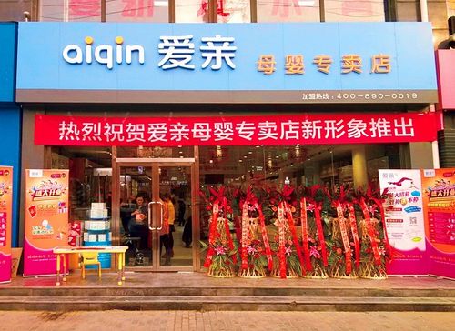 红星美羚与爱亲达成千万战略合作 完善母婴产